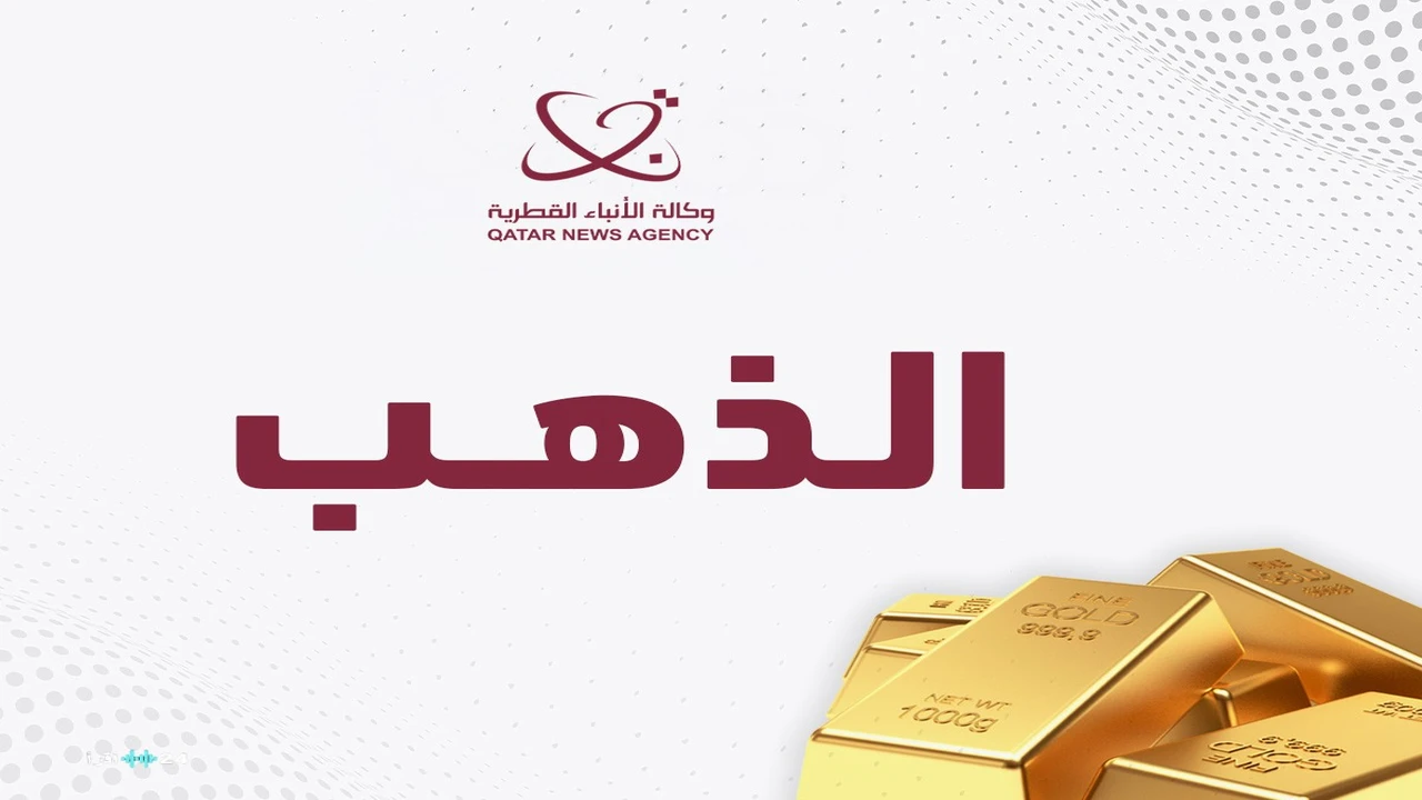 قفزة في أسعار الذهب وسط تراجع ملحوظ في قيمة الدولار الأمريكي